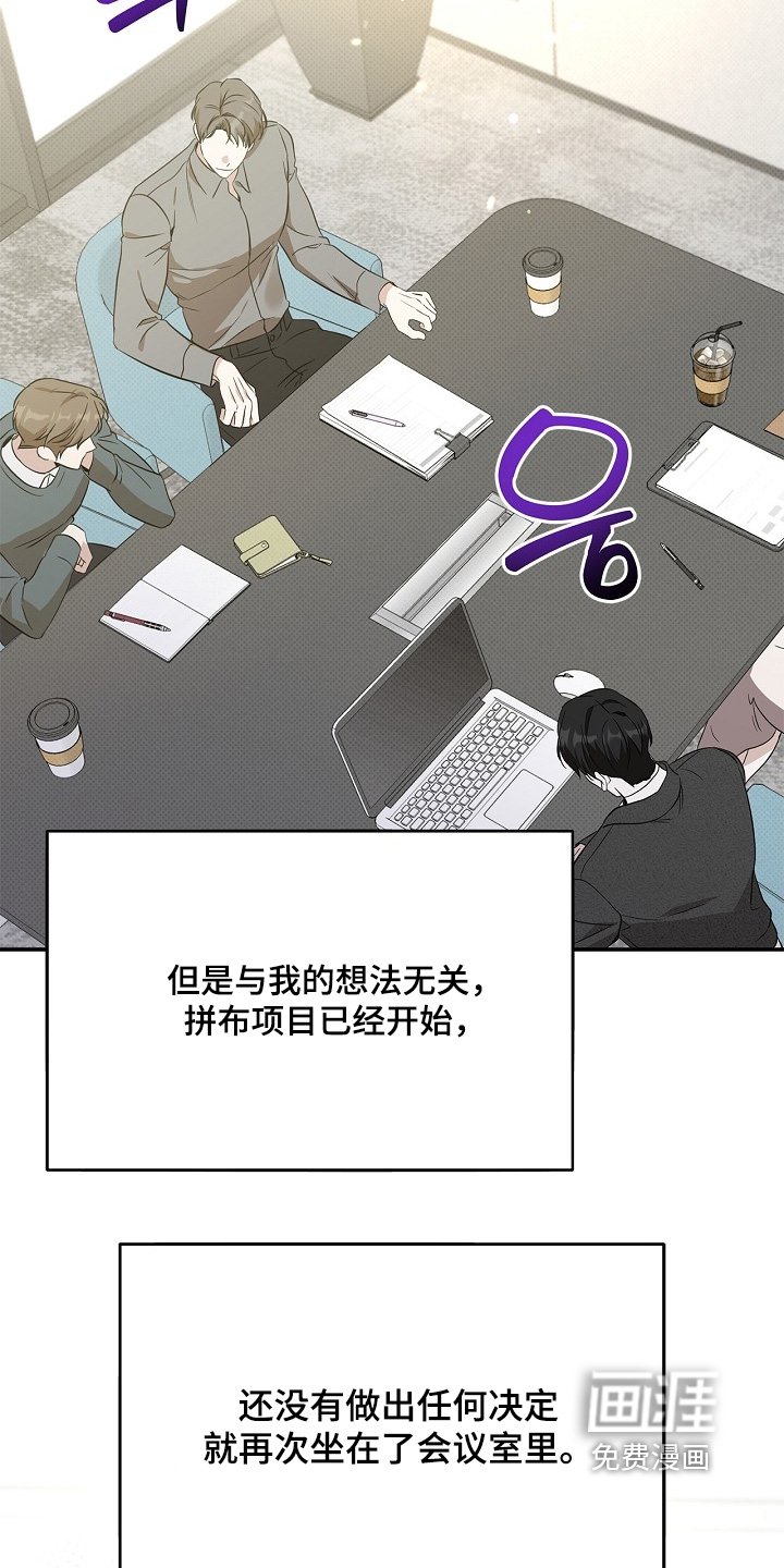 第44章：无法参加
