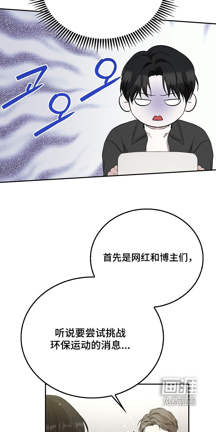 第44章：无法参加