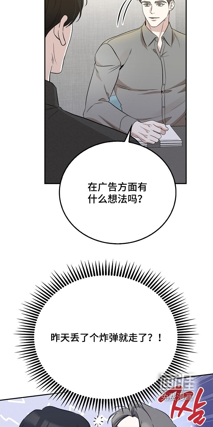 第44章：无法参加