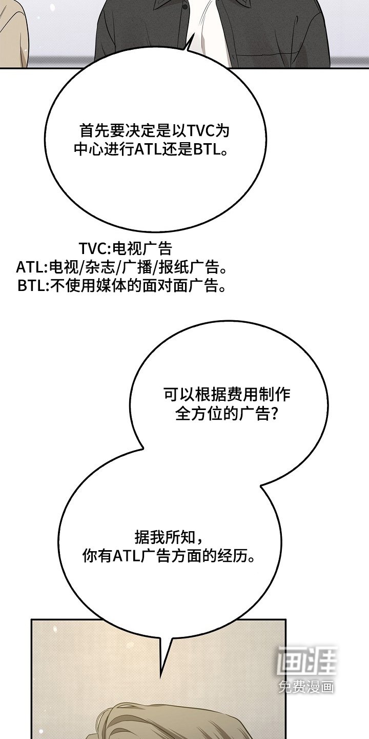 第44章：无法参加