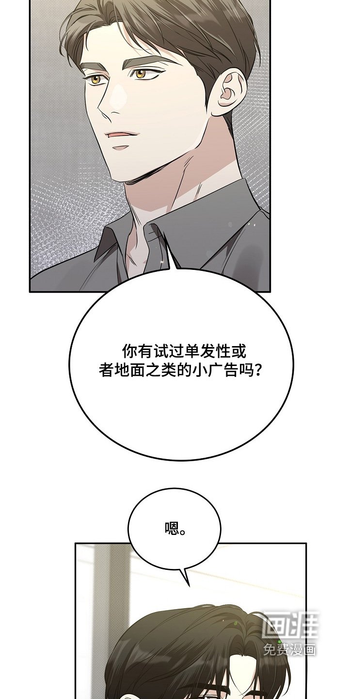 第44章：无法参加