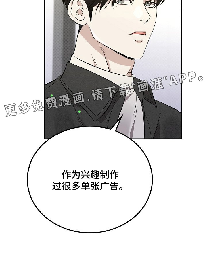 第44章：无法参加