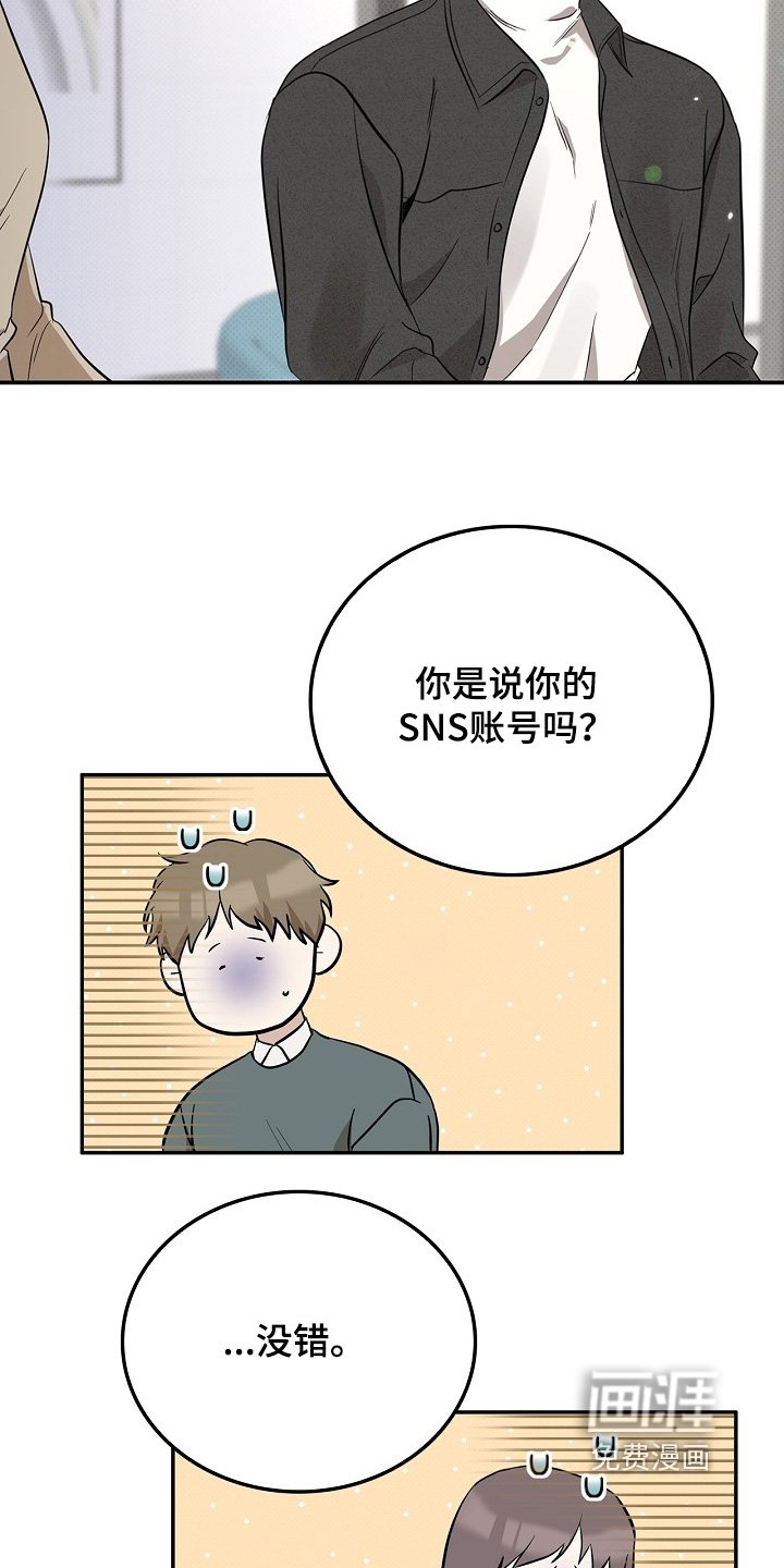 第45章：制造热点
