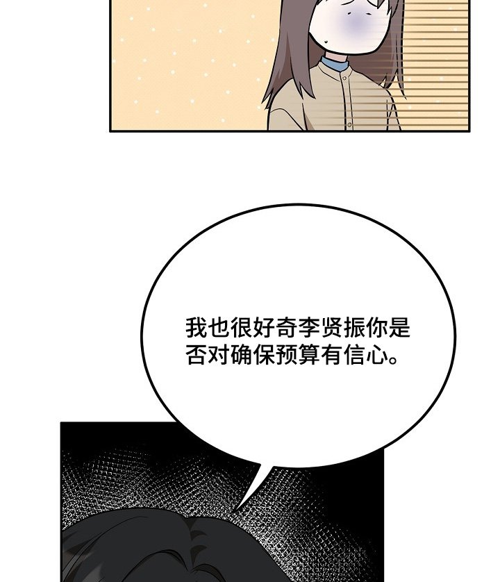 第45章：制造热点