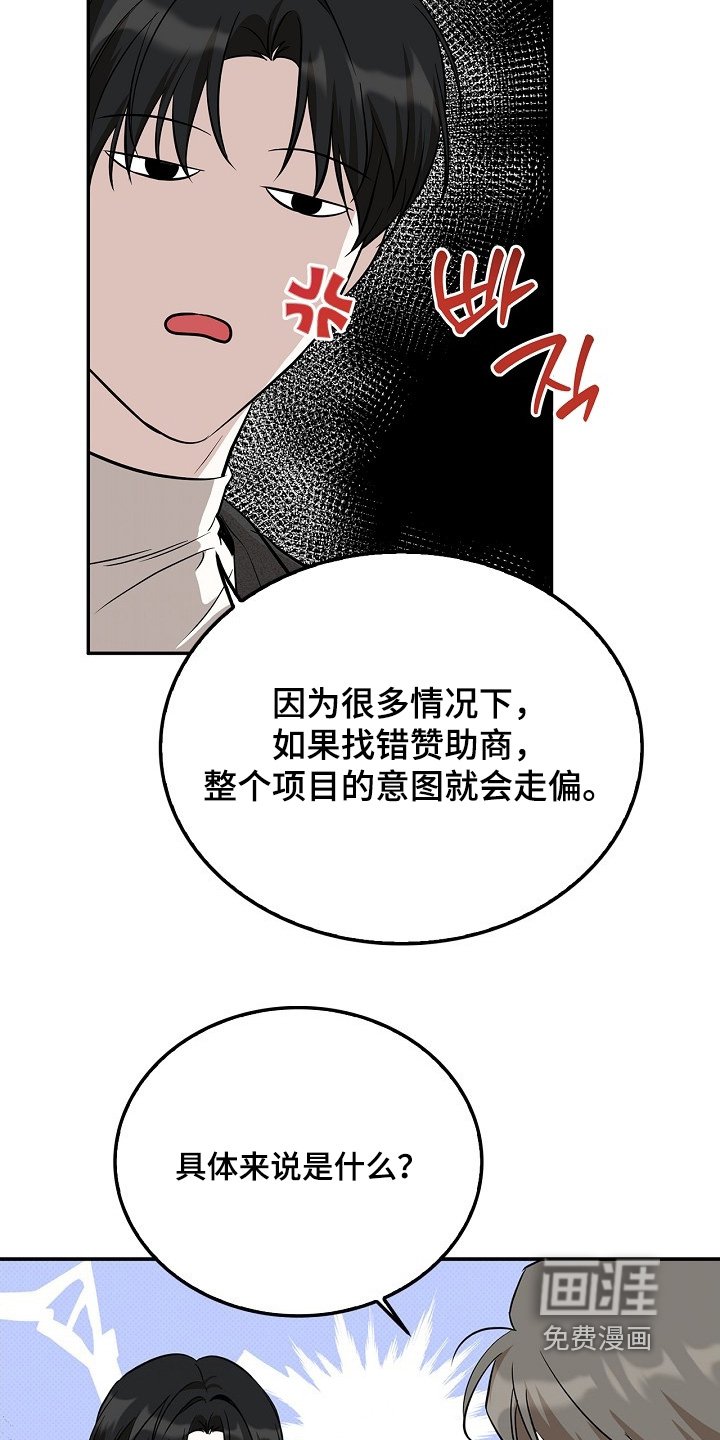 第45章：制造热点