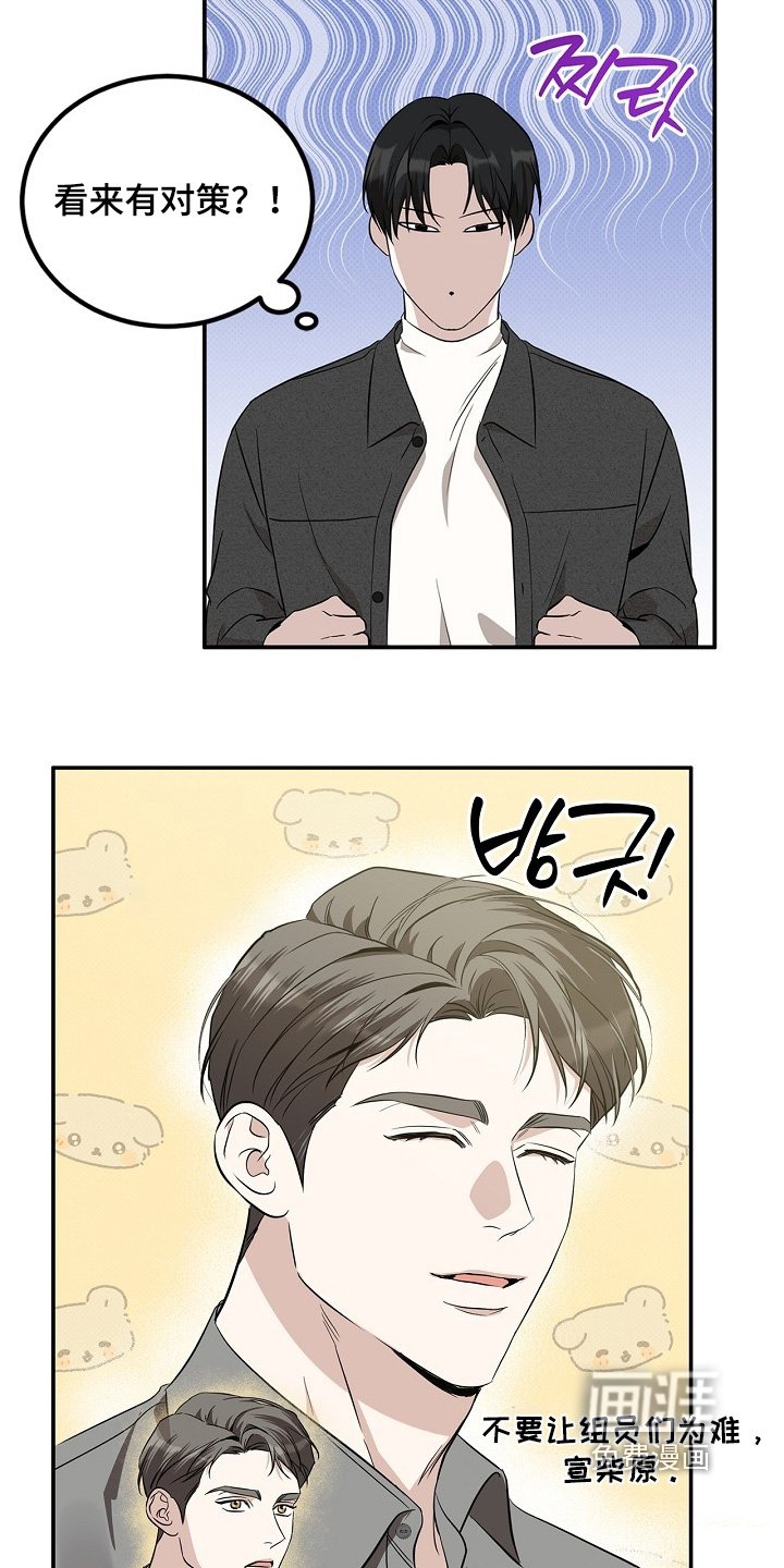第45章：制造热点