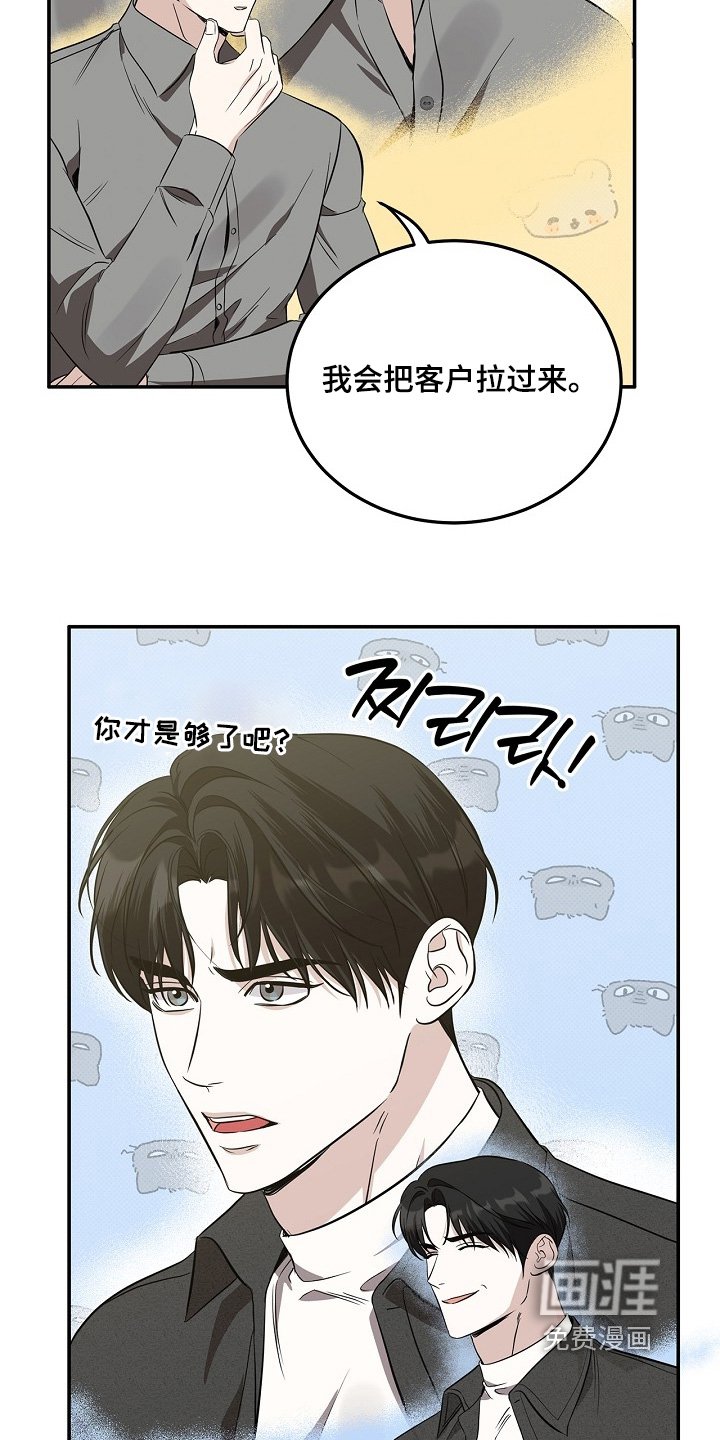 第45章：制造热点