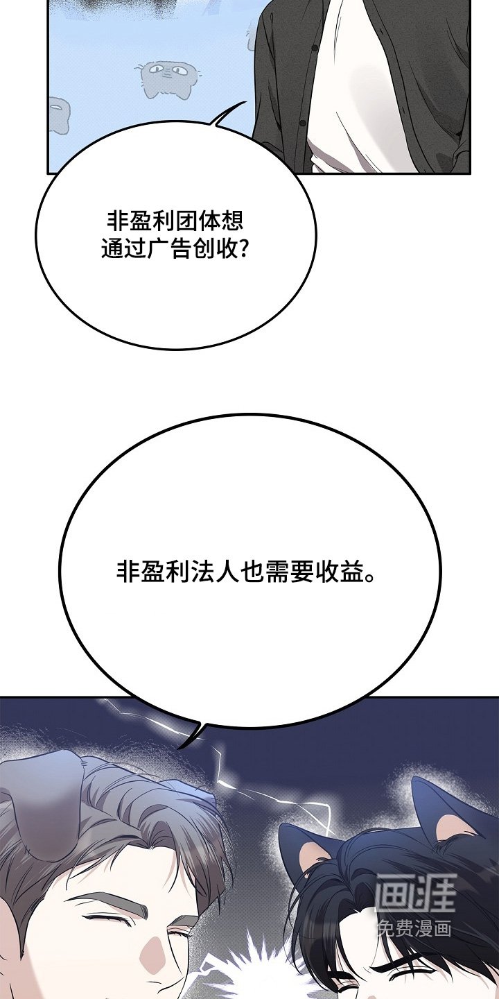 第45章：制造热点