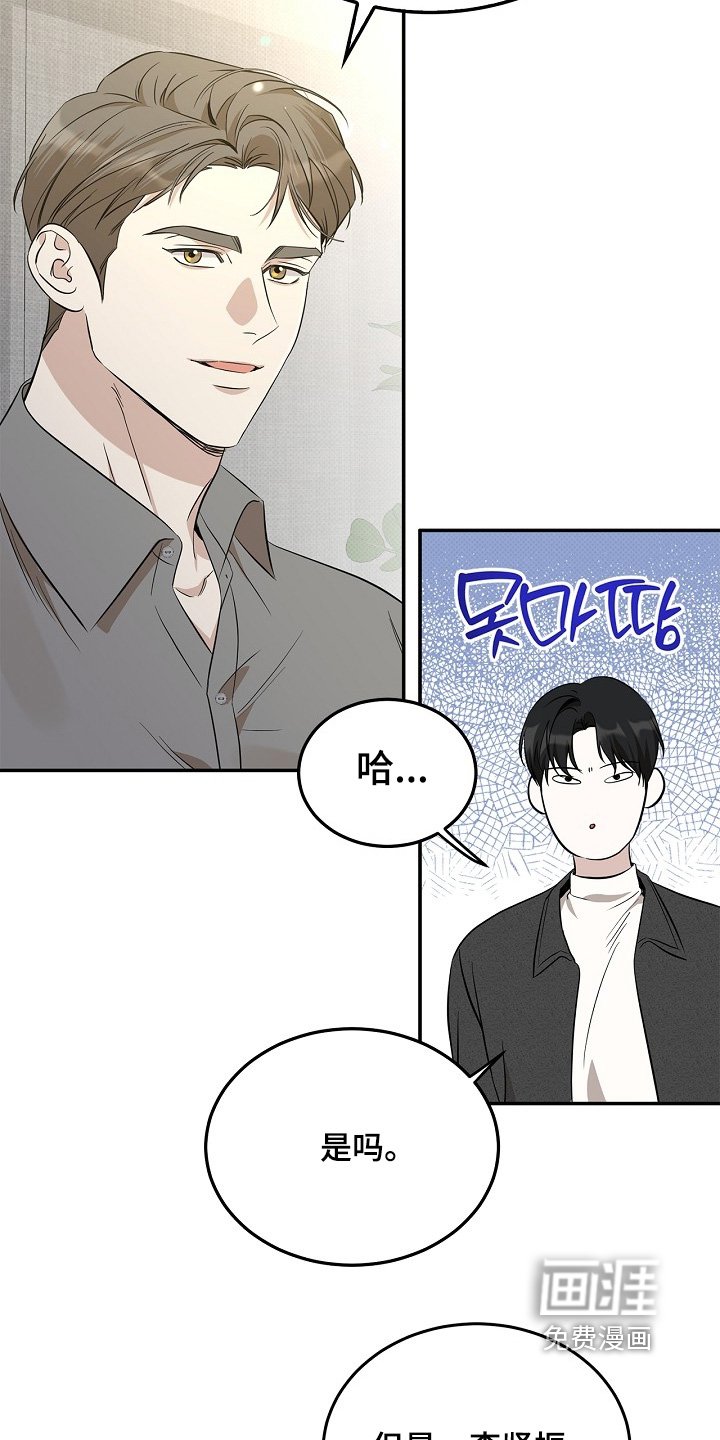 第45章：制造热点