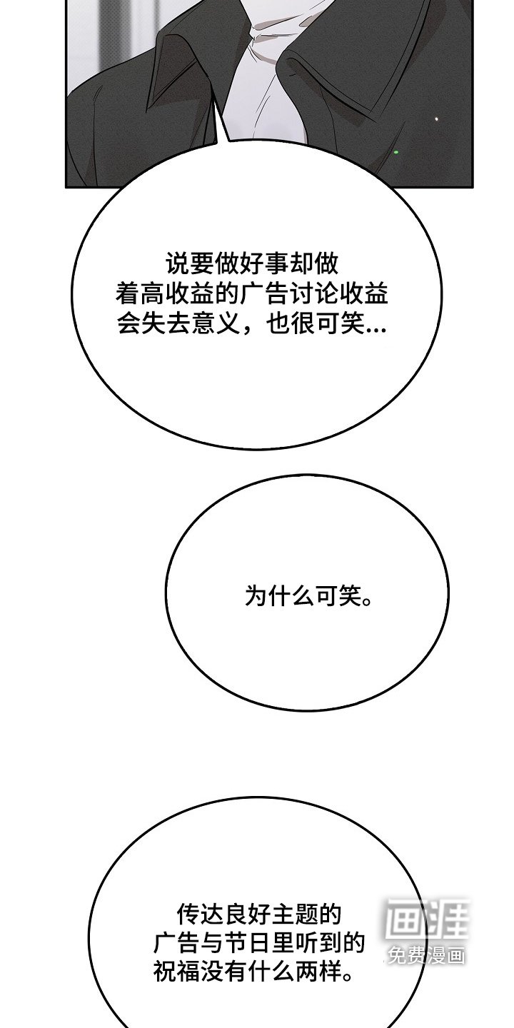 第45章：制造热点