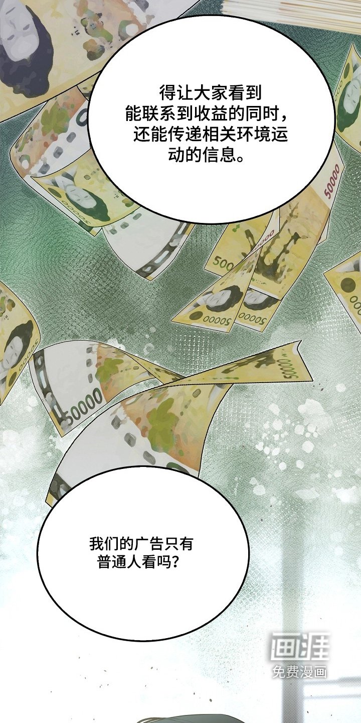 第45章：制造热点