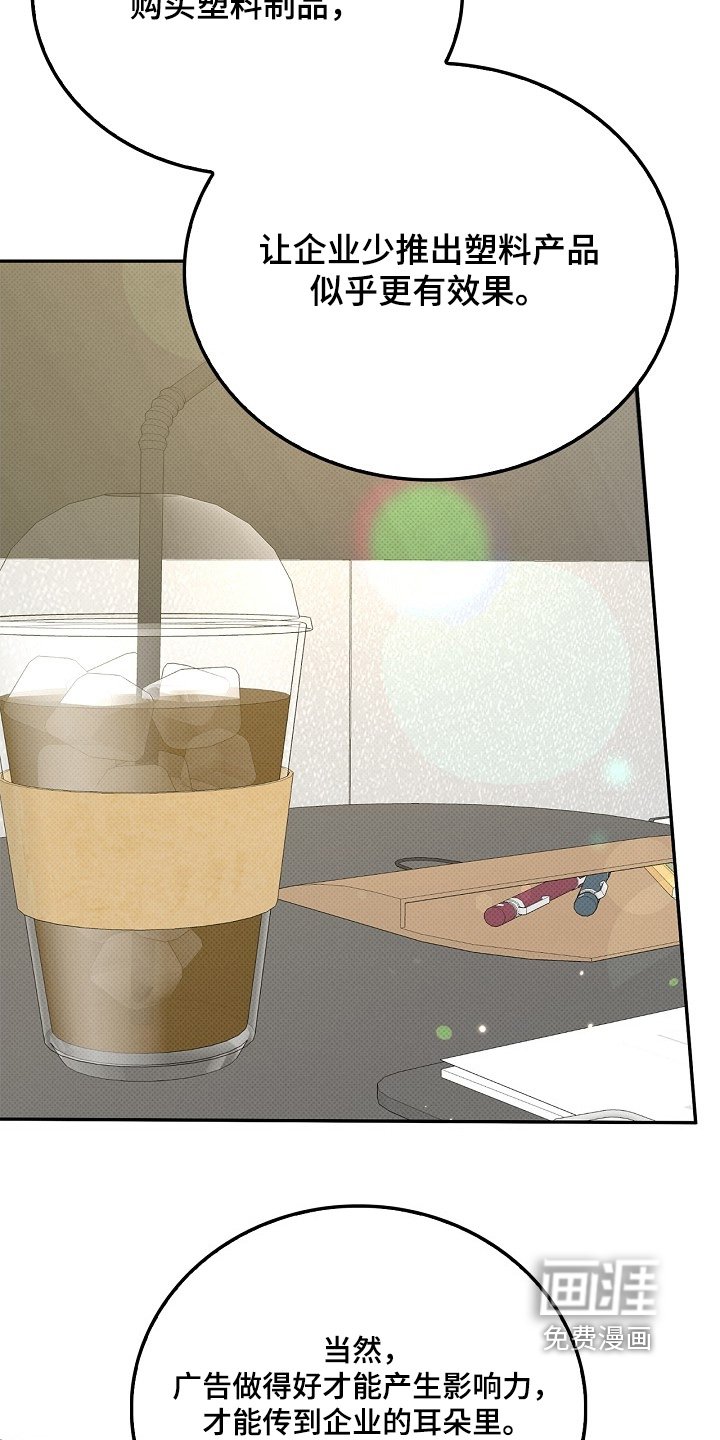 第45章：制造热点