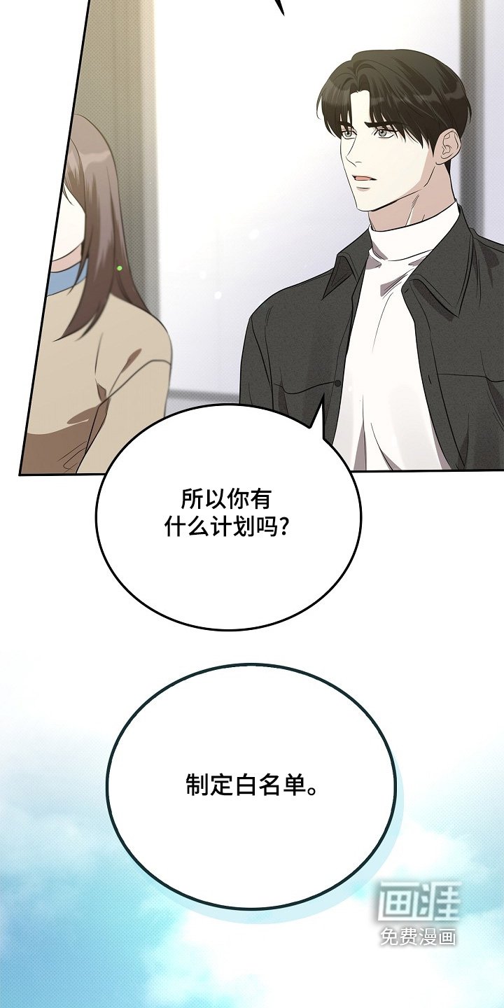 第45章：制造热点