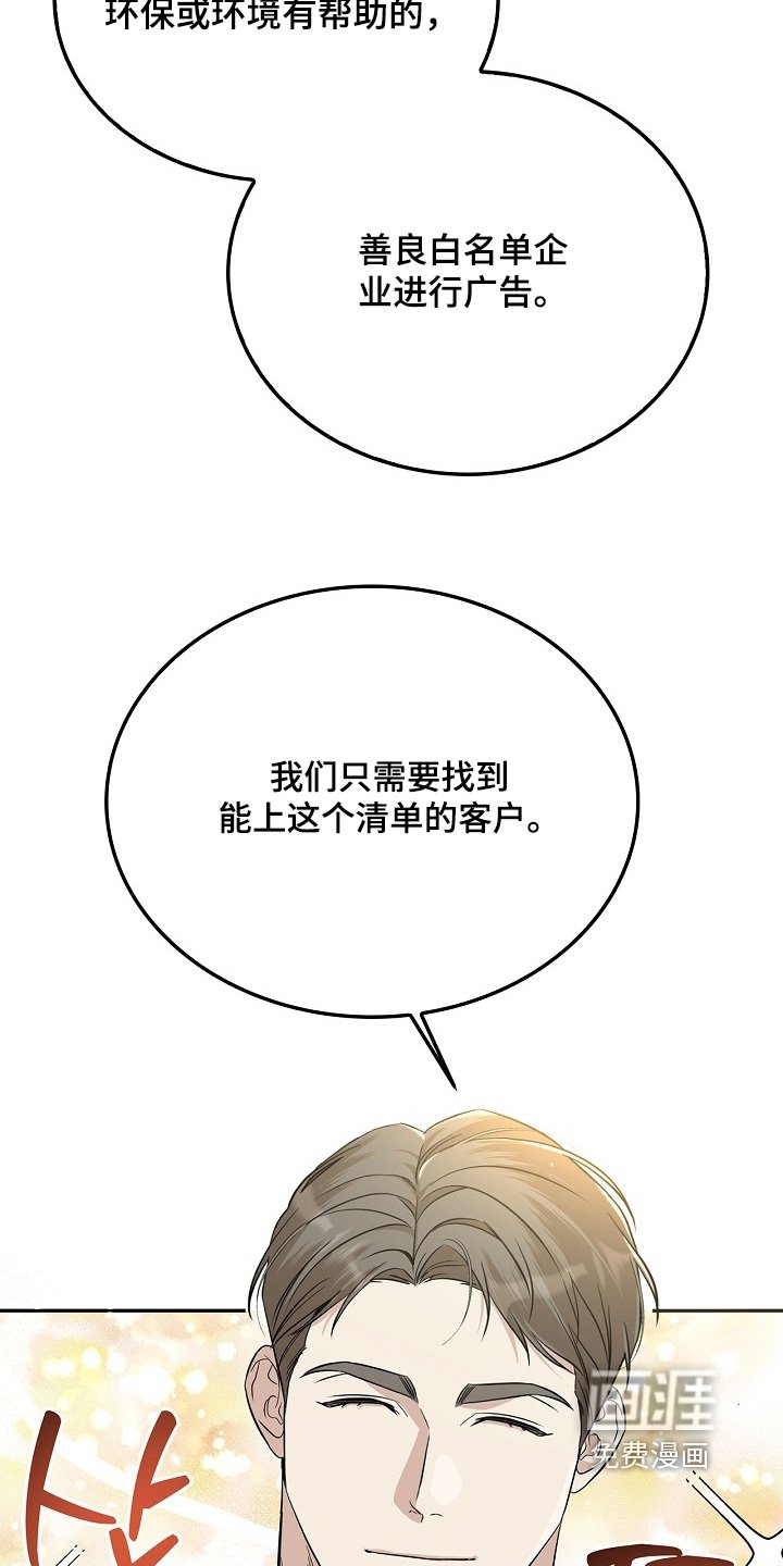 第45章：制造热点