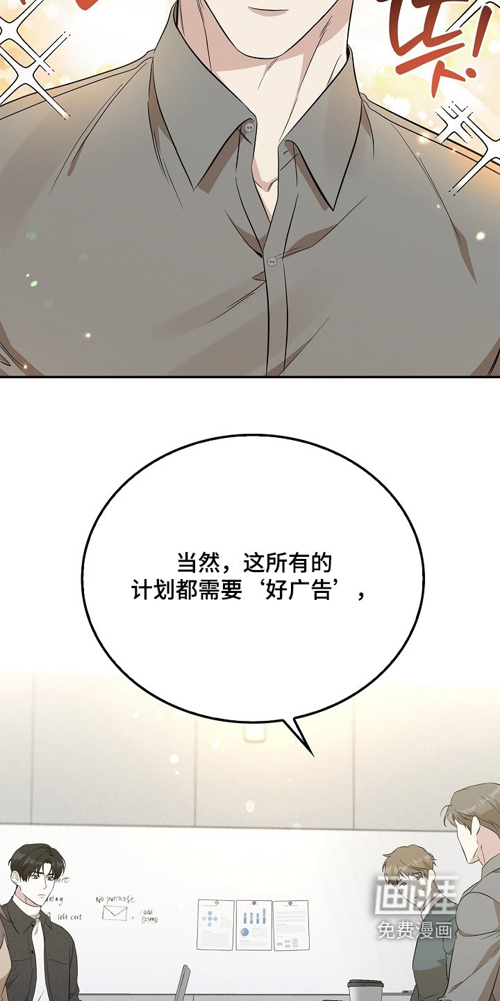 第45章：制造热点
