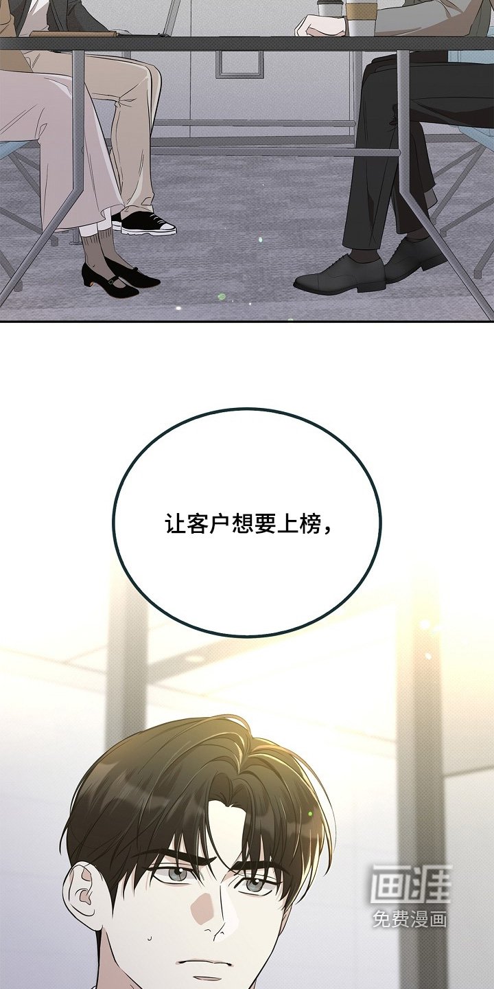 第45章：制造热点
