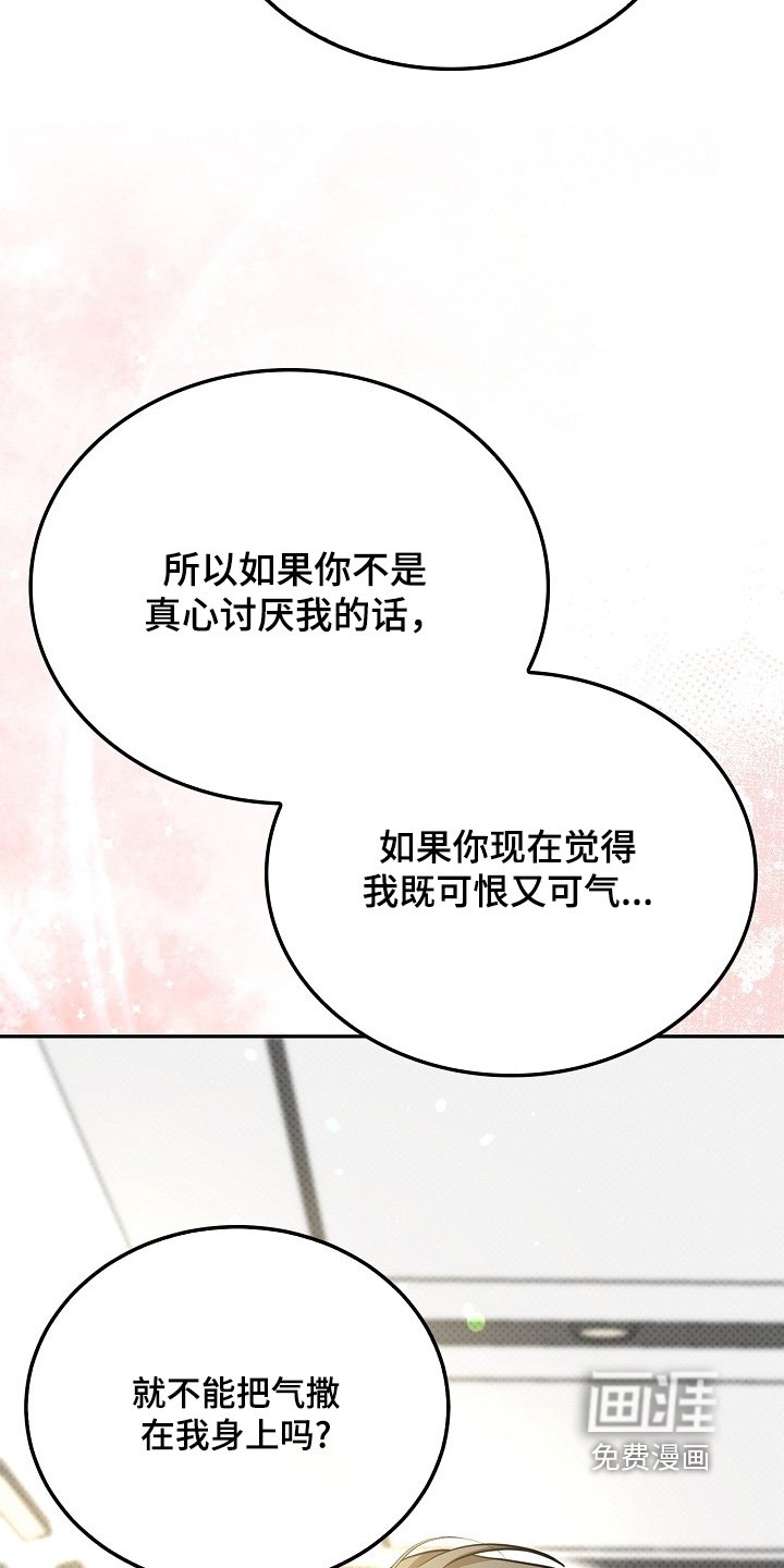 第46章：公私分明