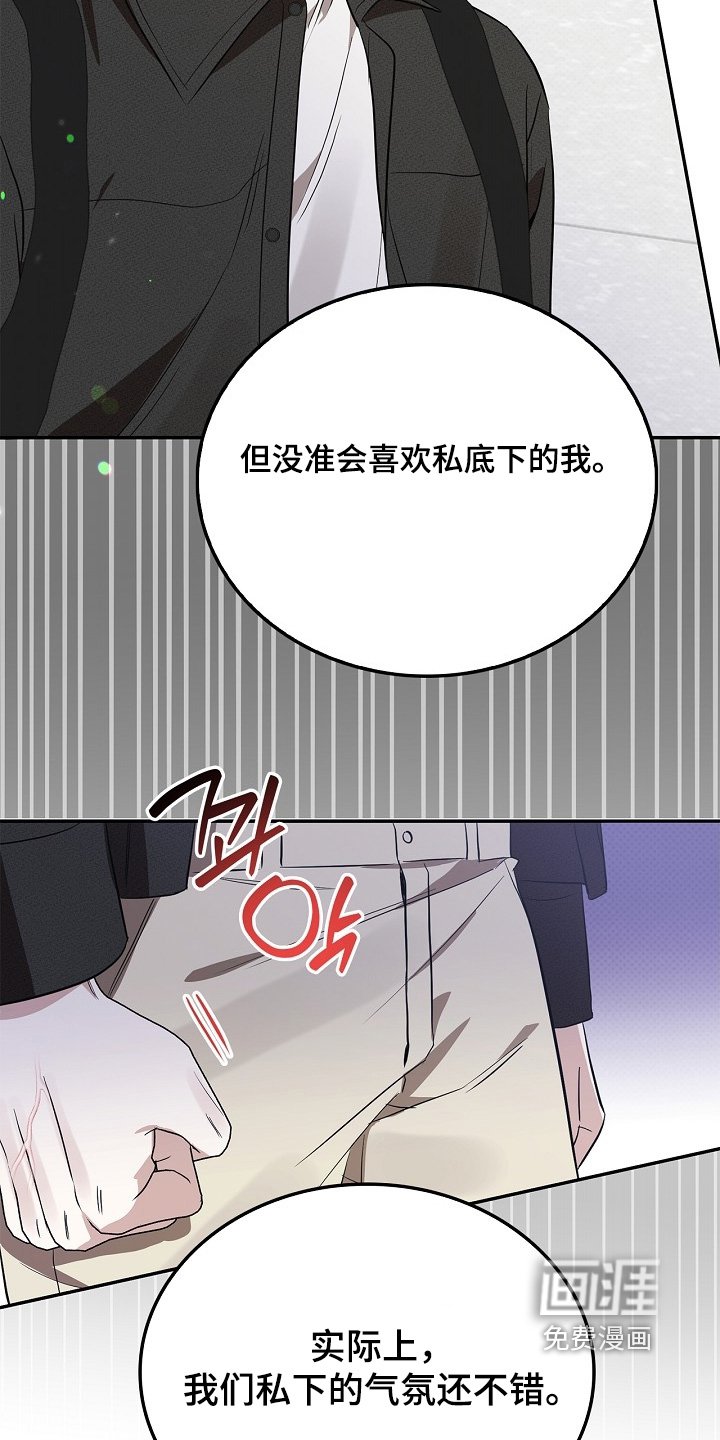 第46章：公私分明