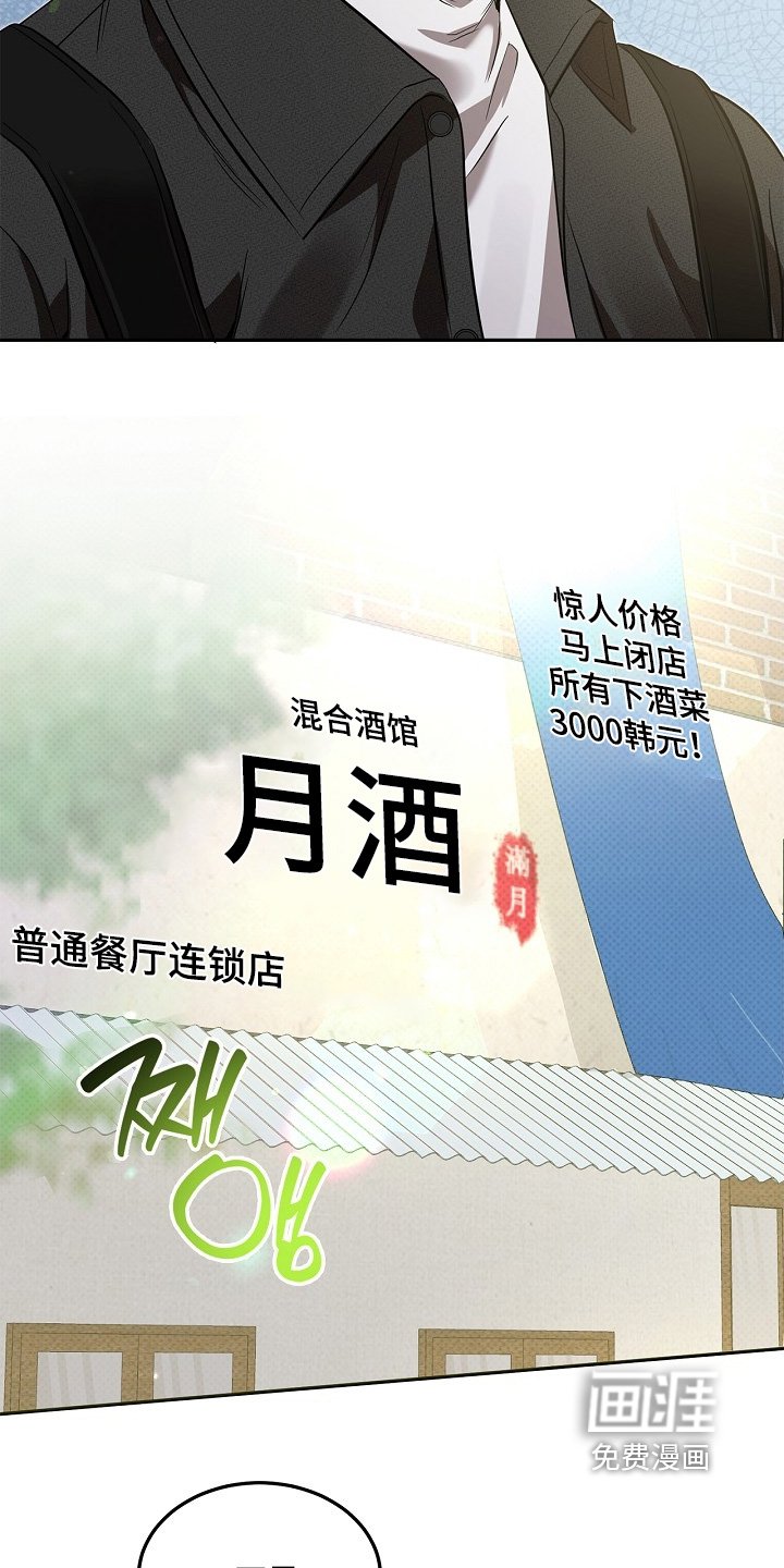 第46章：公私分明