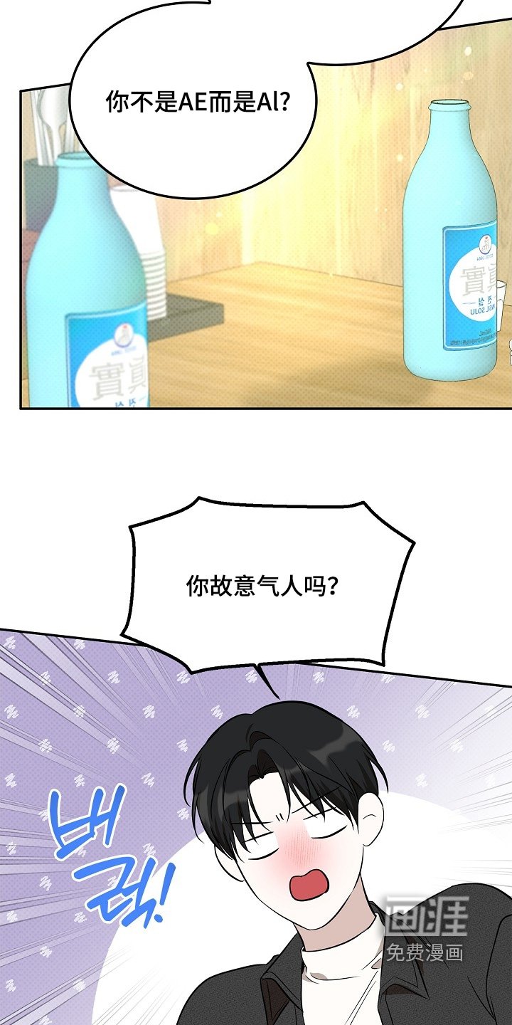 第46章：公私分明