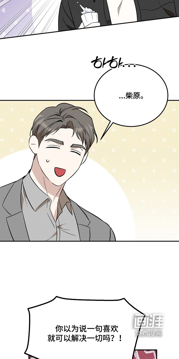 第46章：公私分明