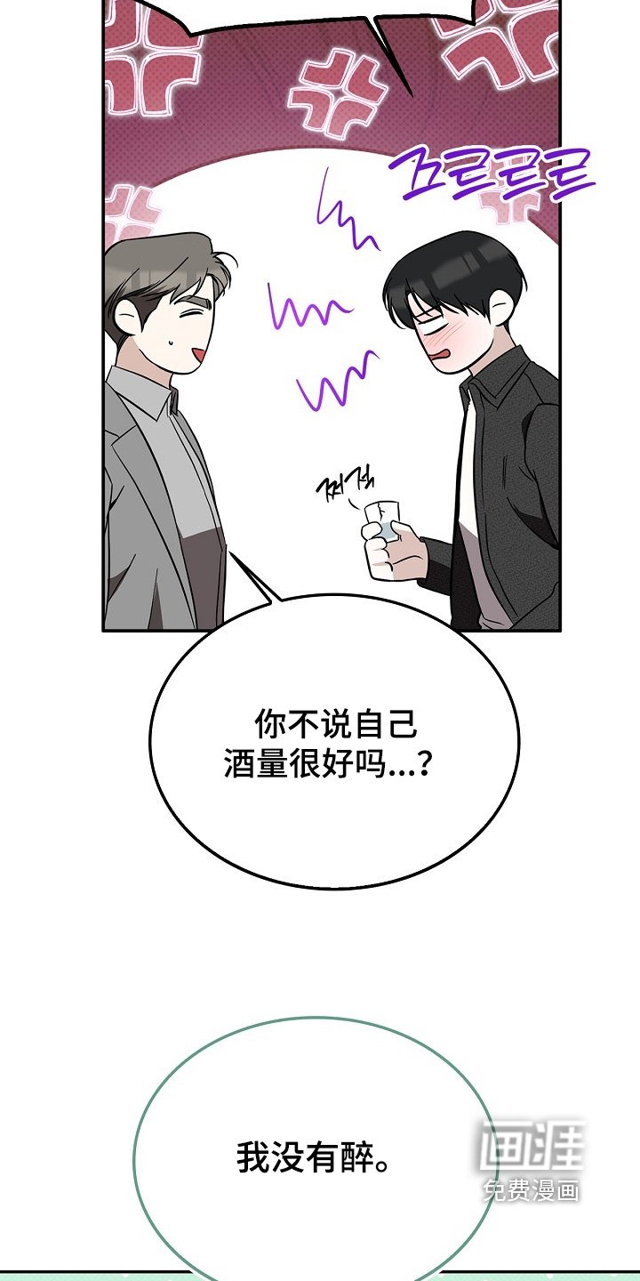 第46章：公私分明