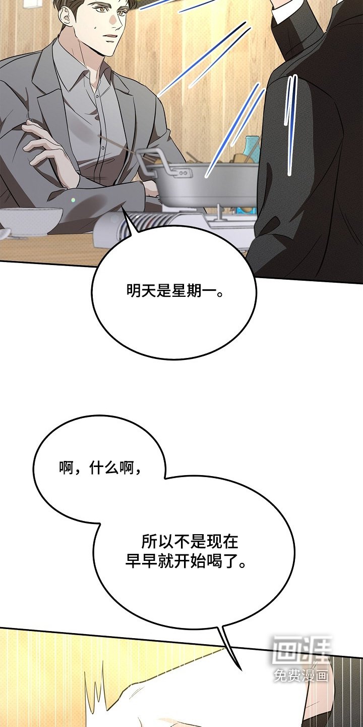 第46章：公私分明