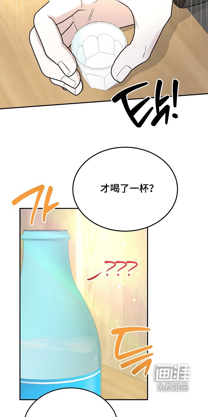 第46章：公私分明