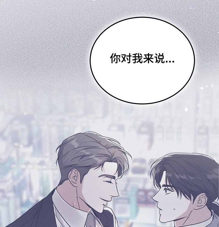 第46章：公私分明