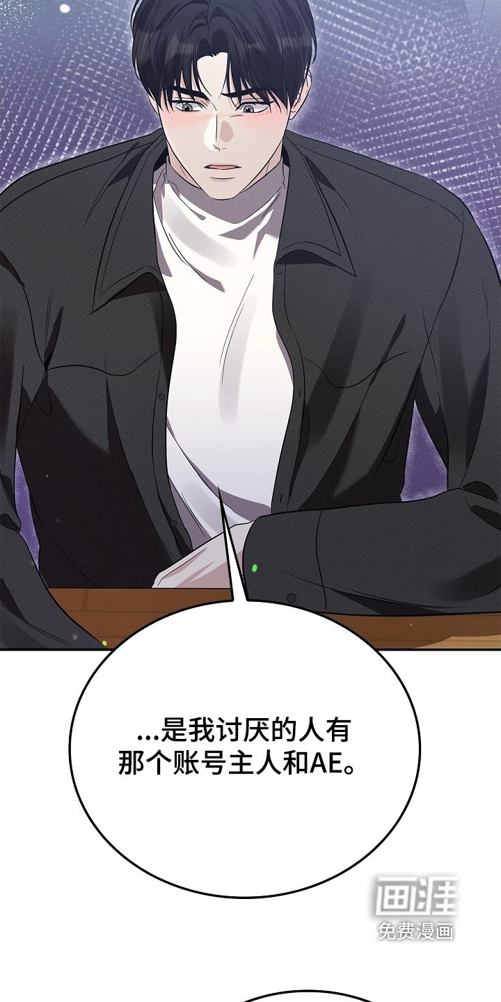 第46章：公私分明
