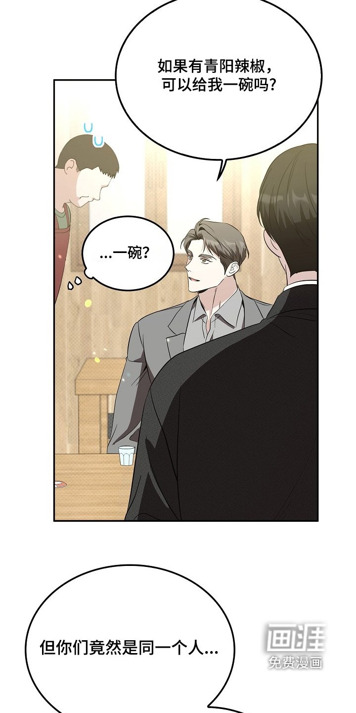 第46章：公私分明
