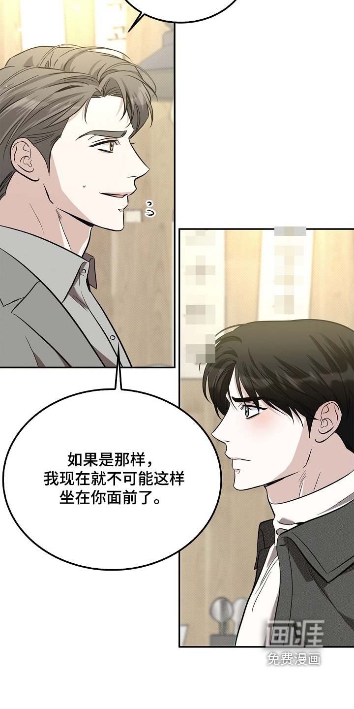 第47章：很不错