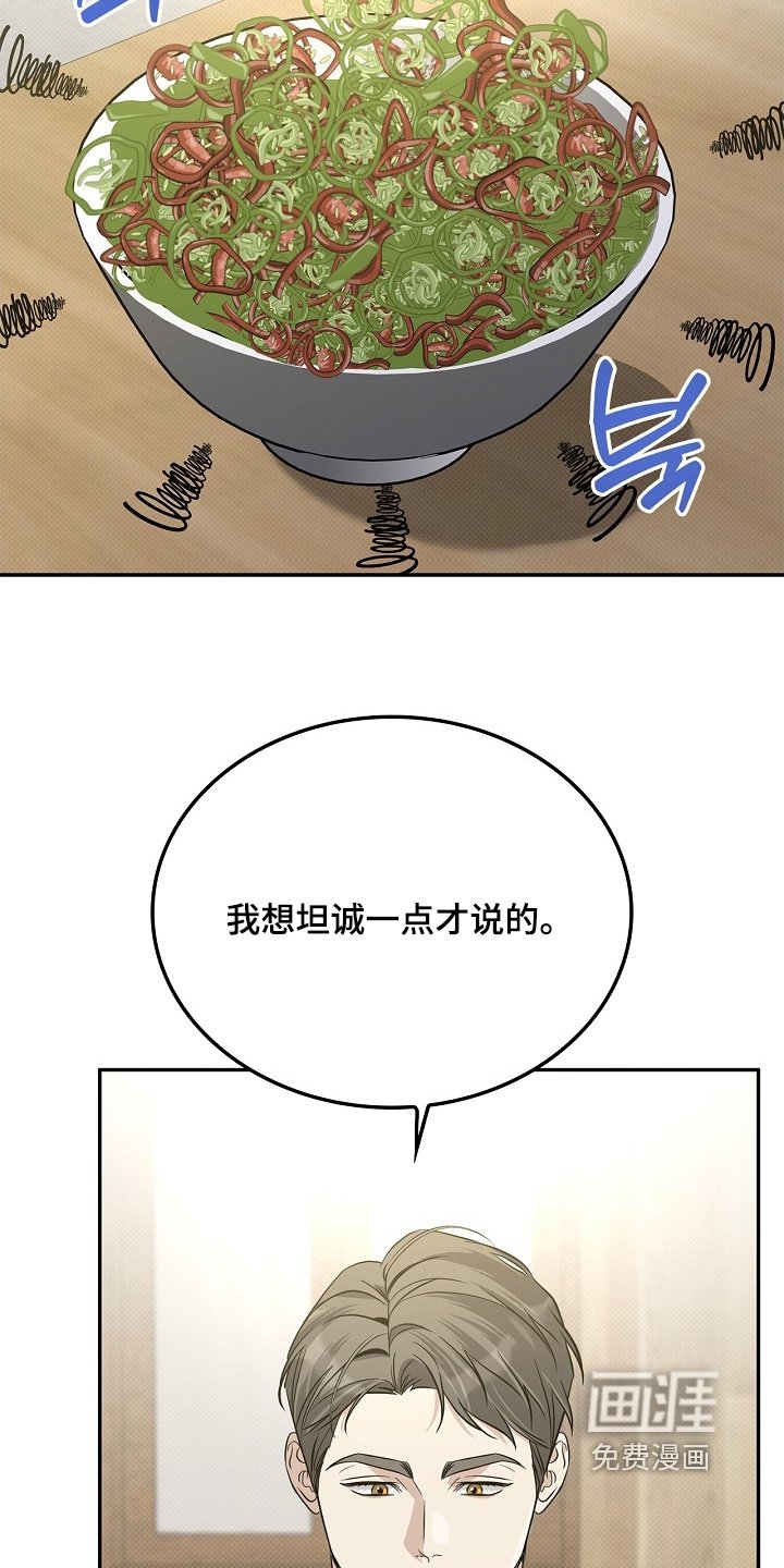 第47章：很不错