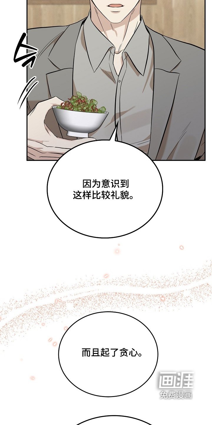 第47章：很不错
