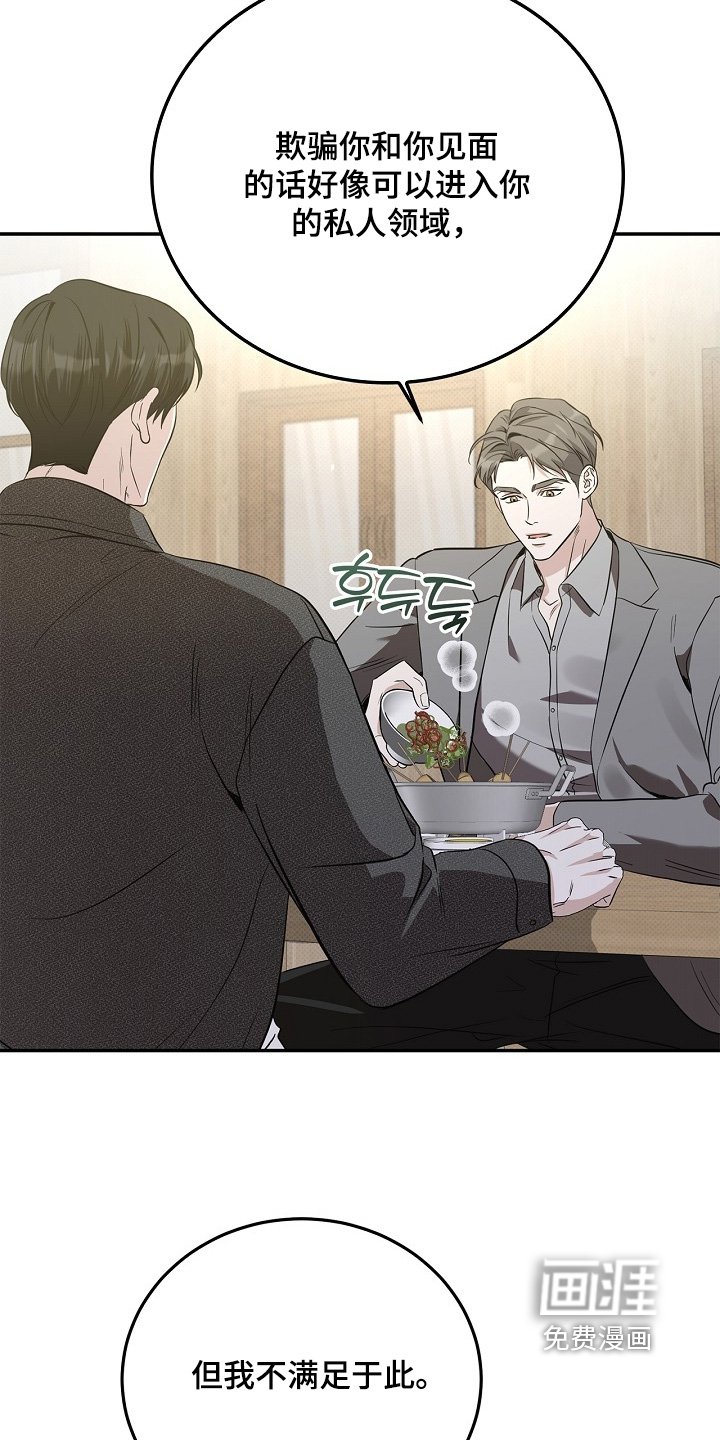 第47章：很不错