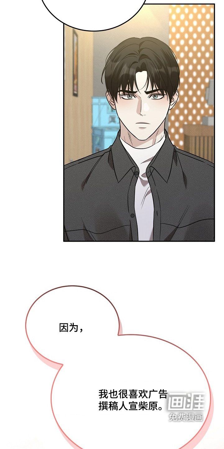 第47章：很不错