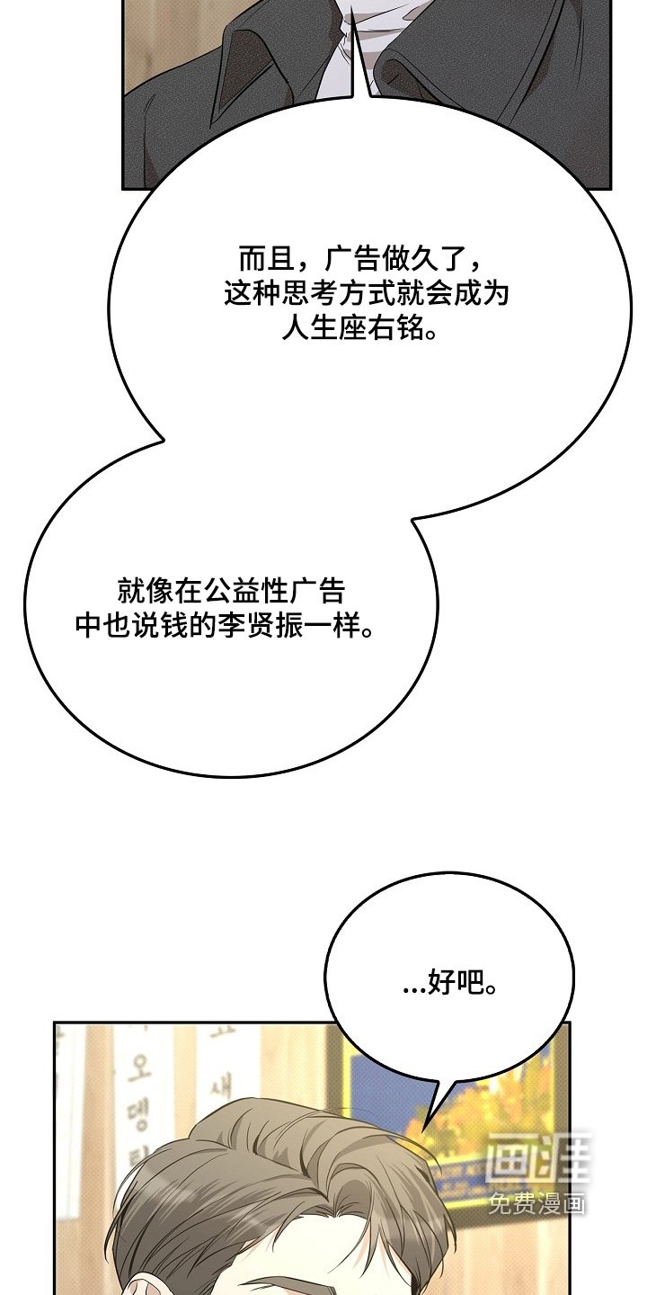 第47章：很不错