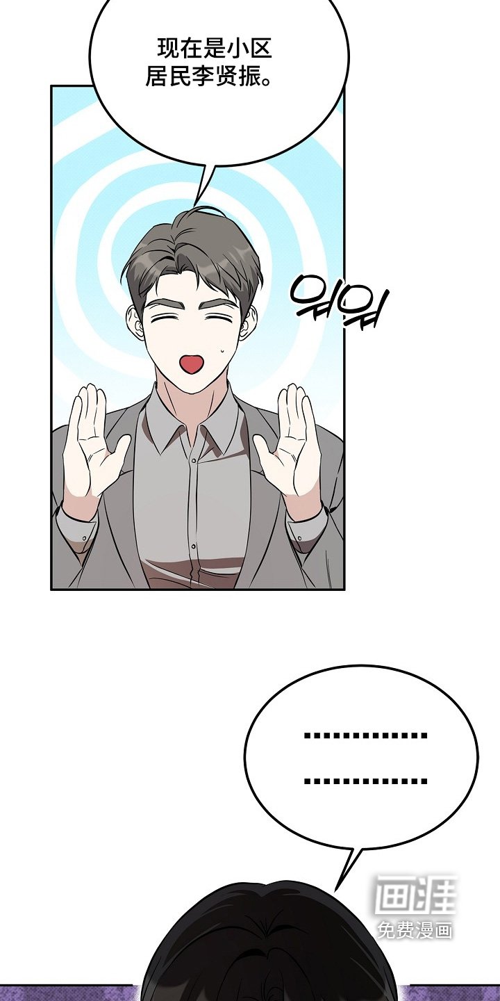 第47章：很不错