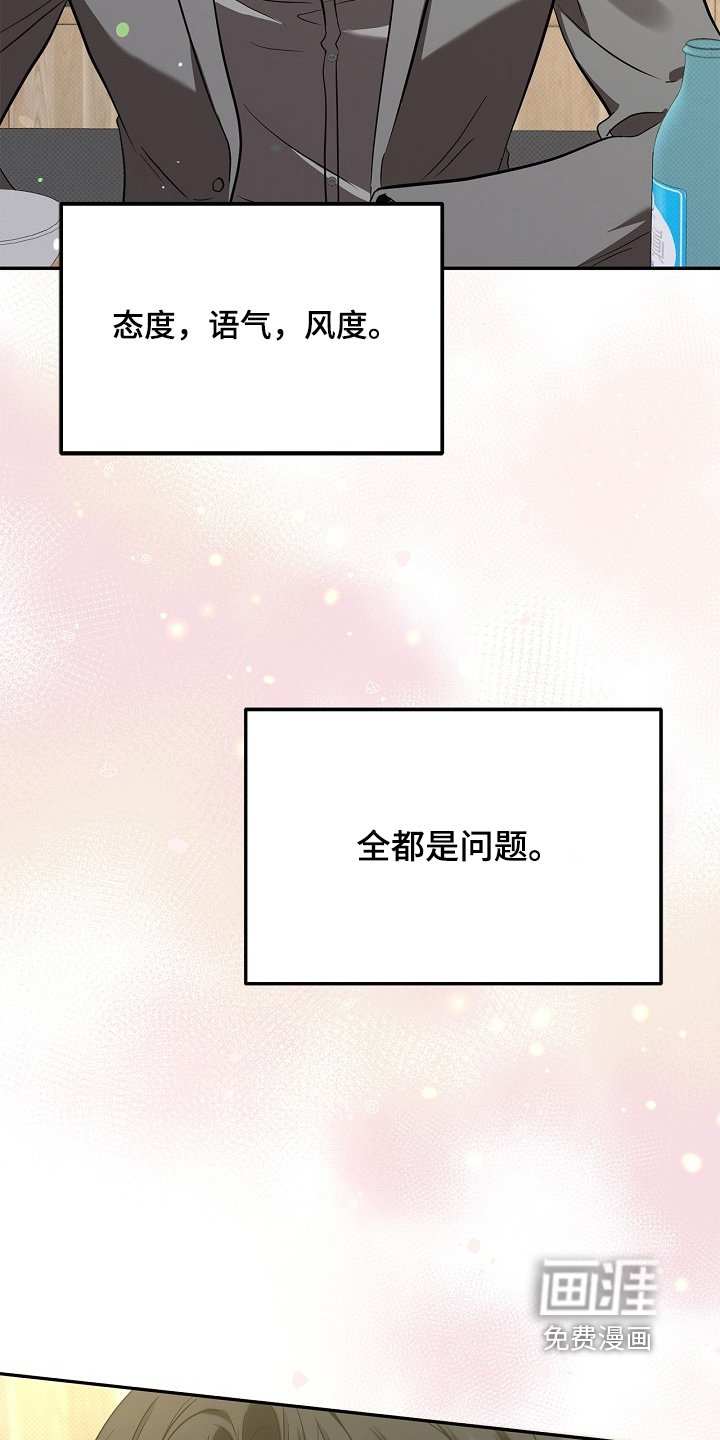 第47章：很不错