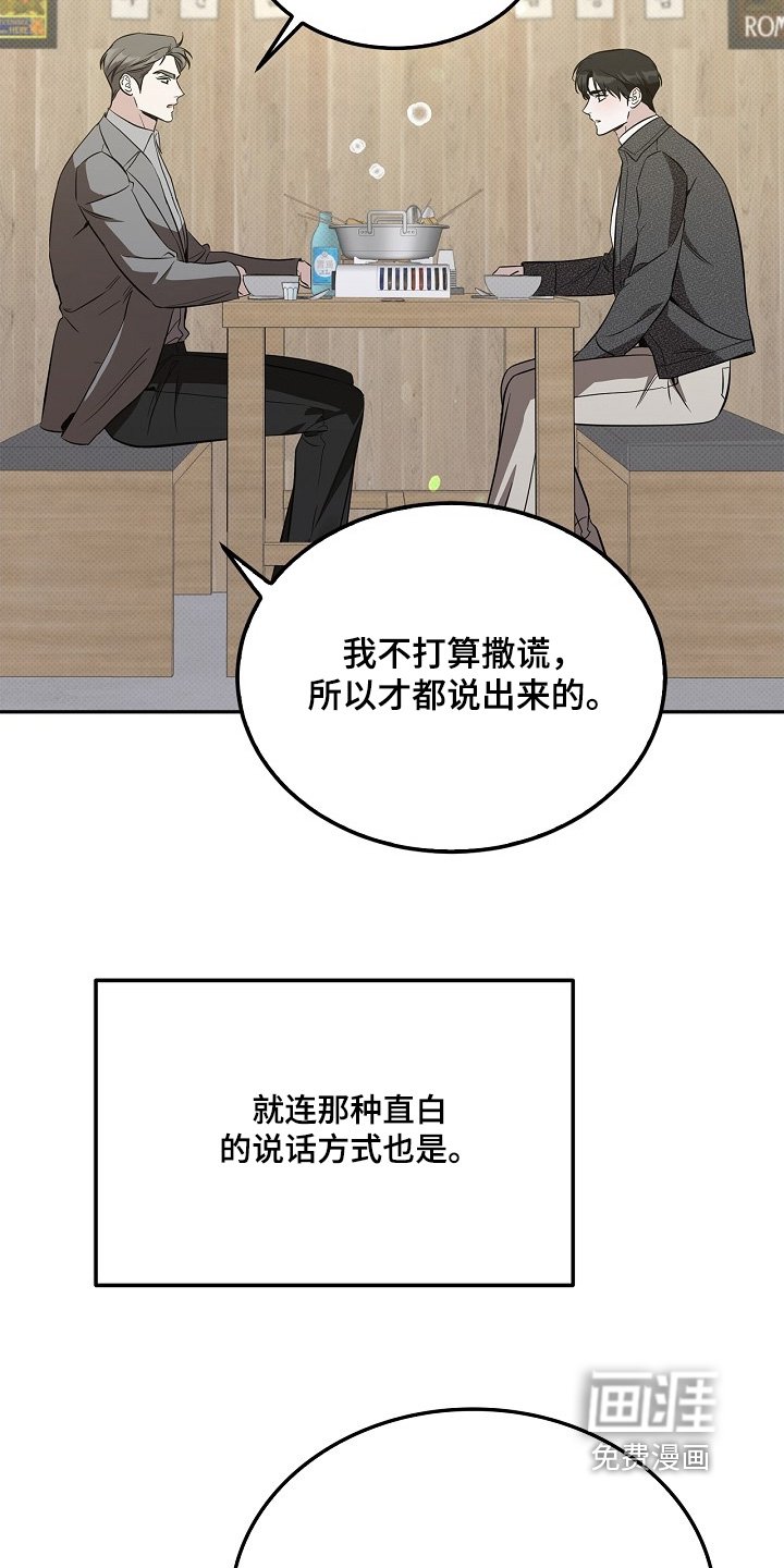 第47章：很不错
