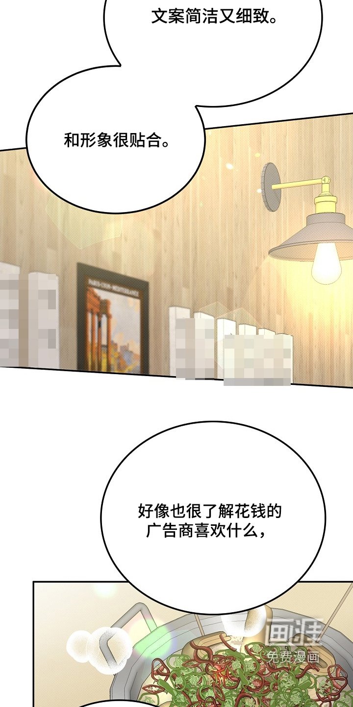 第47章：很不错