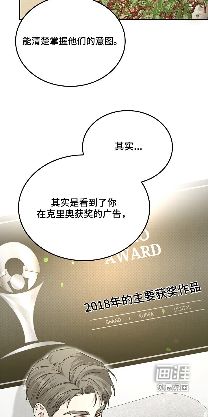第47章：很不错