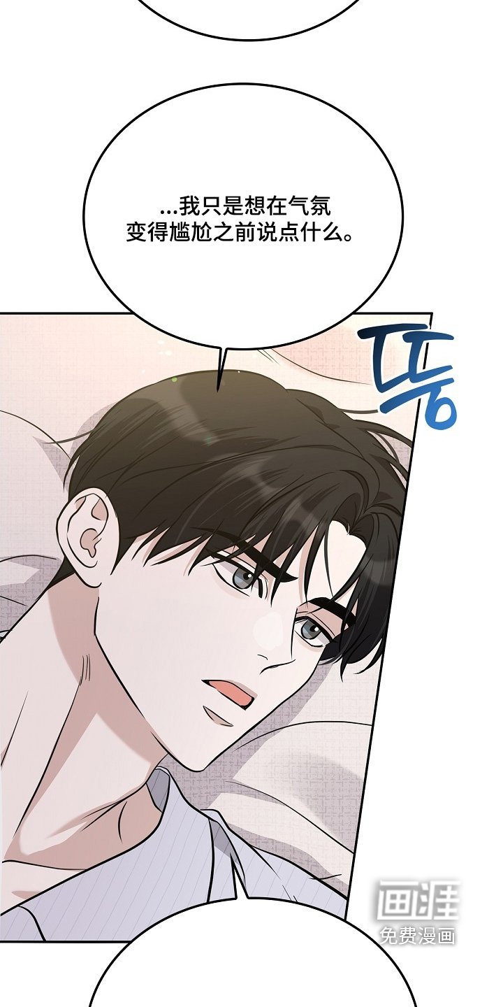 第48章：难道你