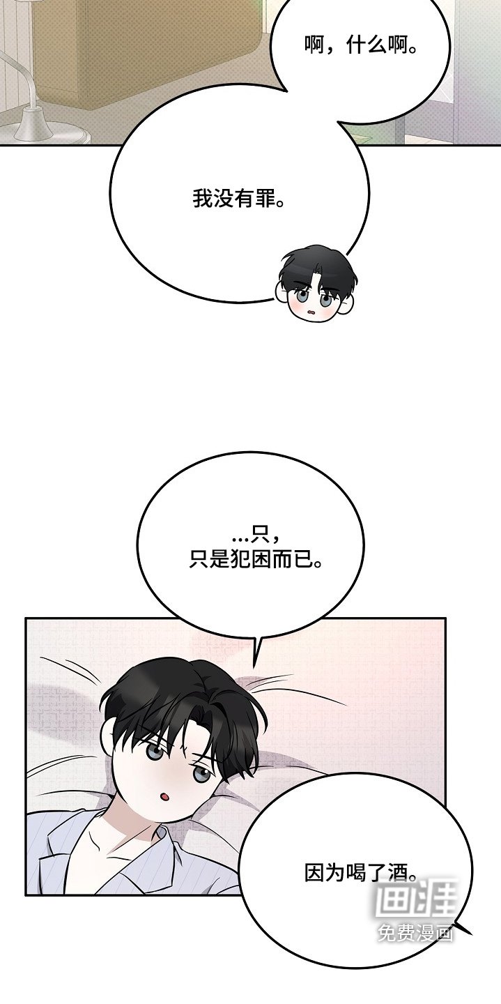 第48章：难道你