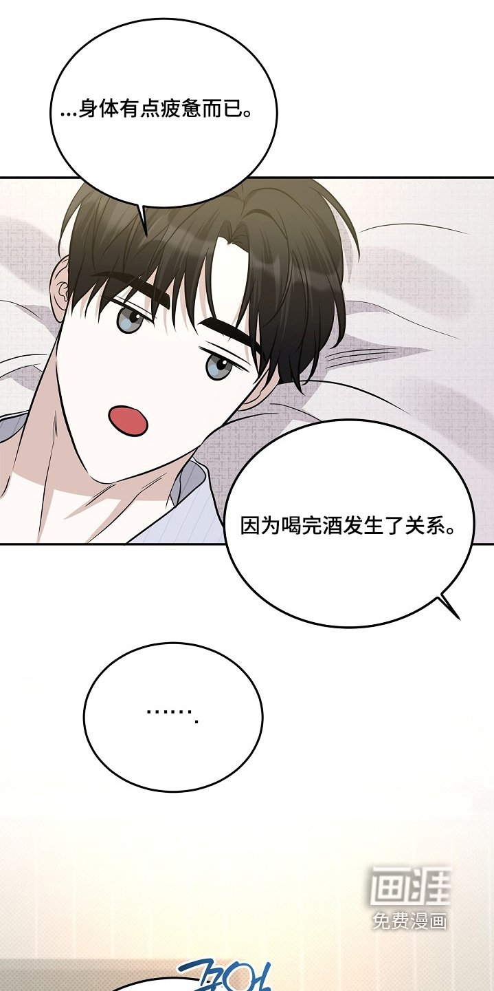 第48章：难道你