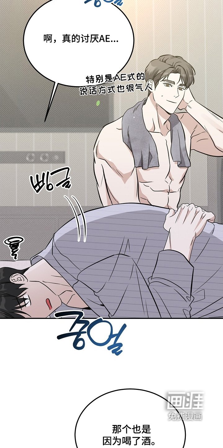 第48章：难道你