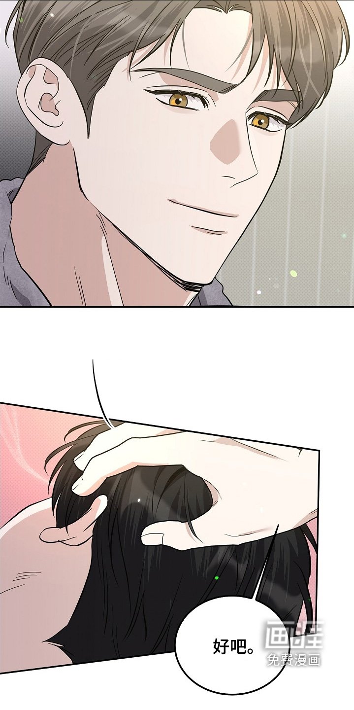第48章：难道你