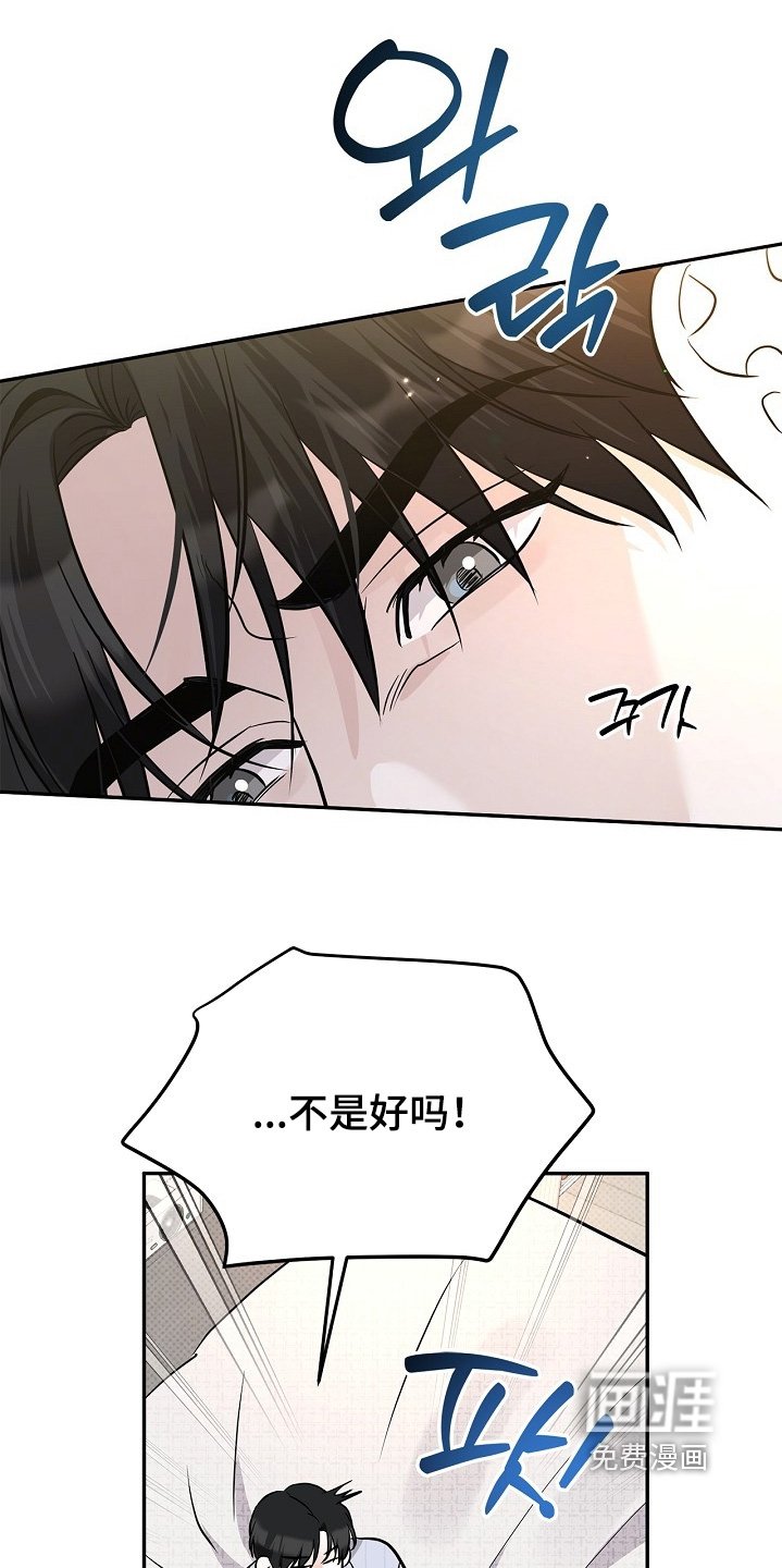 第48章：难道你