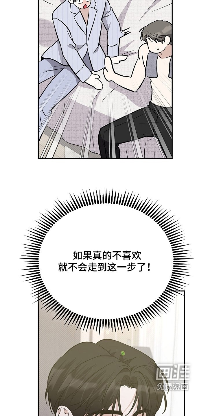 第48章：难道你