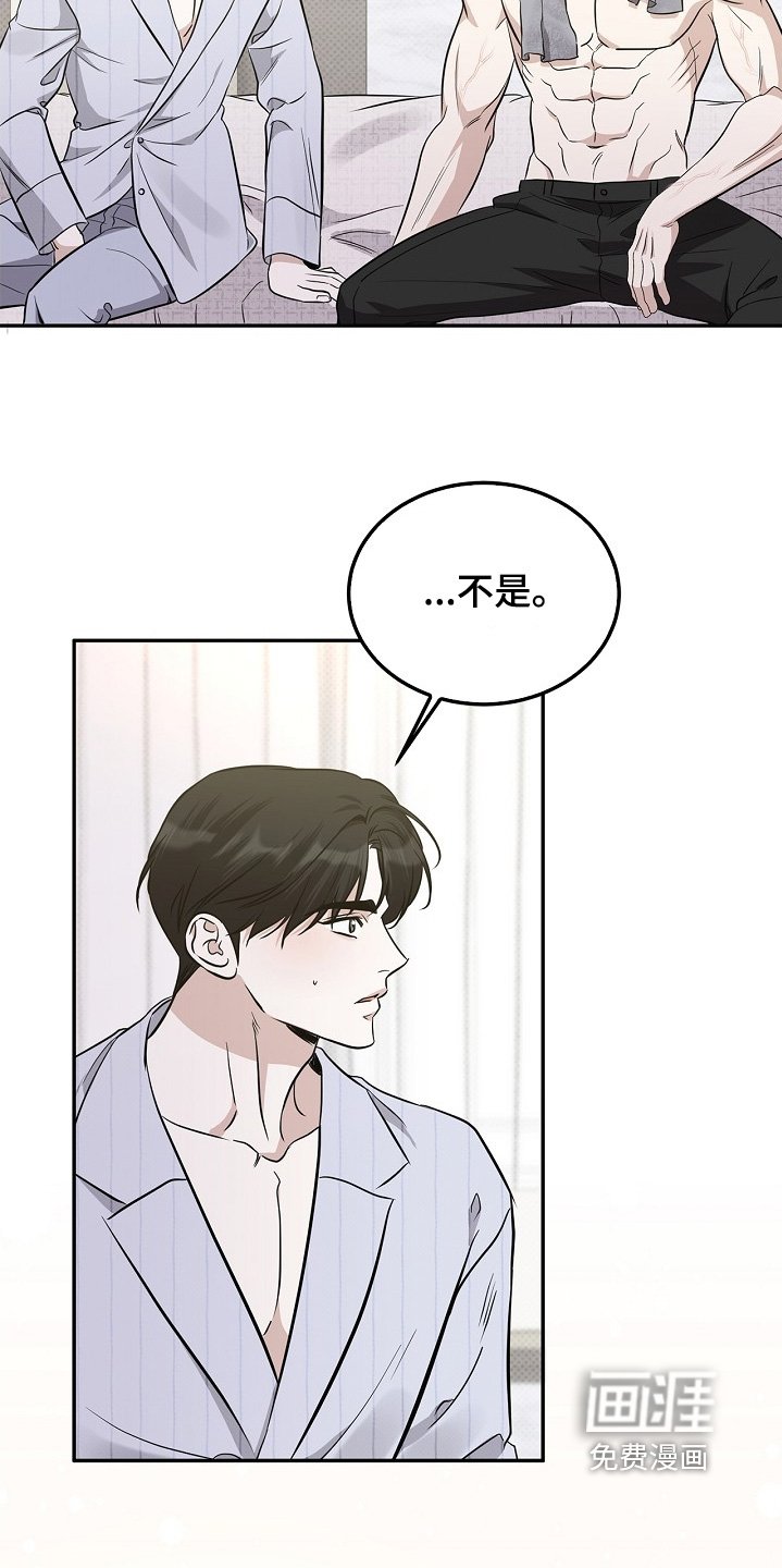 第48章：难道你